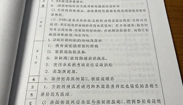 种植技术指导中的渠道供货误区解析